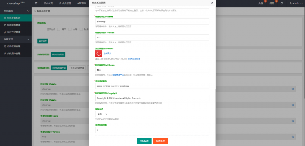 图片[15]开原源码|源码搭建|精品源码|海外刷单|交易所|区块链|理财产品海外软件刷单抢单源码 软件抢单刷单系统 订单自动匹配 uniapp thinkphp