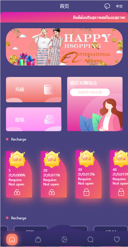 图片[2]开原源码|源码搭建|精品源码|海外刷单|交易所|区块链|理财产品全新多语言 海外刷单抢单源码 uniapp版抢单刷单系统 连单控 分组杀 vue