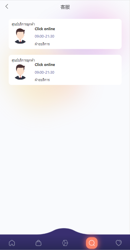 图片[7]开原源码|源码搭建|精品源码|海外刷单|交易所|区块链|理财产品全新多语言 海外刷单抢单源码 uniapp版抢单刷单系统 连单控 分组杀 vue