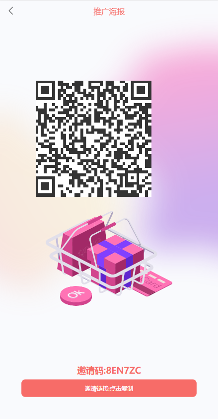 图片[9]开原源码|源码搭建|精品源码|海外刷单|交易所|区块链|理财产品全新多语言 海外刷单抢单源码 uniapp版抢单刷单系统 连单控 分组杀 vue