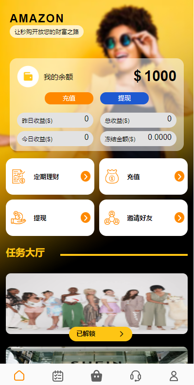 图片[2]开原源码|源码搭建|精品源码|海外刷单|交易所|区块链|理财产品多语言海外抢单刷单 新版UI亚马逊抢单刷单系统 叠加组 vue php