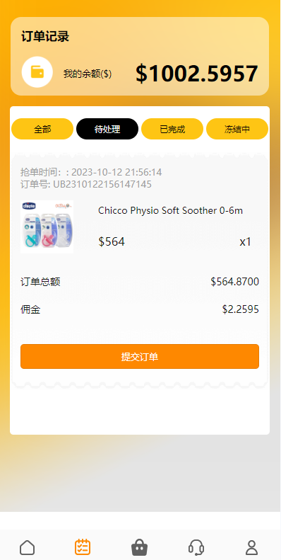 图片[4]开原源码|源码搭建|精品源码|海外刷单|交易所|区块链|理财产品多语言海外抢单刷单 新版UI亚马逊抢单刷单系统 叠加组 vue php