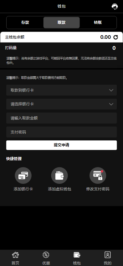 图片[4]开原源码|源码搭建|精品源码|海外刷单|交易所|区块链|理财产品全新UI海外游戏源码 多语言 前后端重构 完整风险控制 竞猜下注游戏 海外搭建部署源码 海外游戏 電子游戲