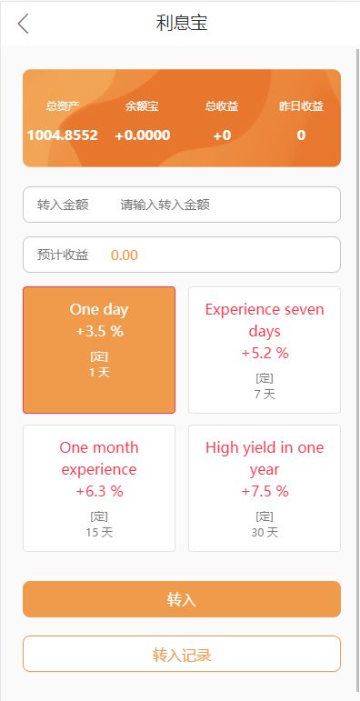 图片[8]开原源码|源码搭建|精品源码|海外刷单|交易所|区块链|理财产品多语言海外抢单刷单 新版UI亚马逊抢单刷单系统 叠加组 vue php