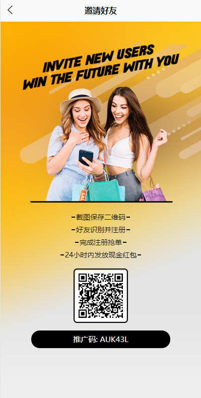 图片[9]开原源码|源码搭建|精品源码|海外刷单|交易所|区块链|理财产品多语言海外抢单刷单 新版UI亚马逊抢单刷单系统 叠加组 vue php