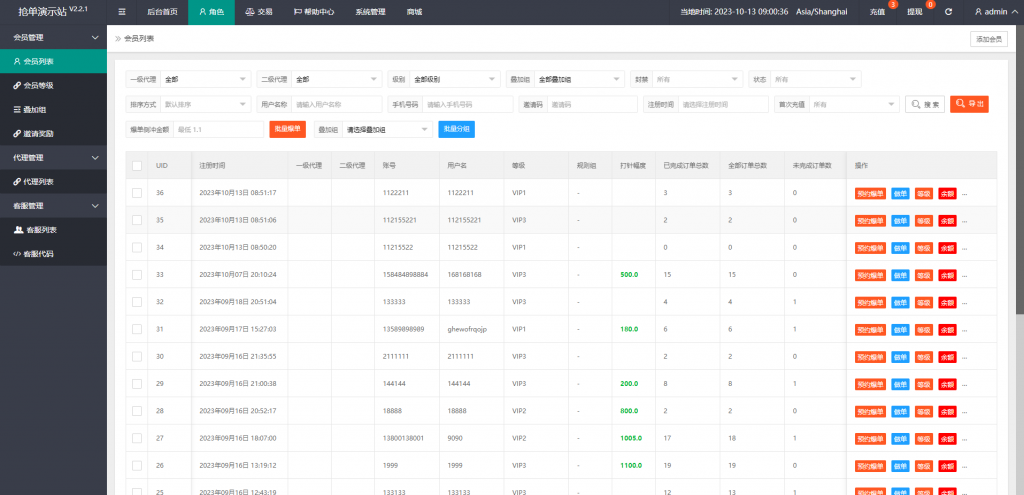 图片[12]开原源码|源码搭建|精品源码|海外刷单|交易所|区块链|理财产品多语言海外抢单刷单 新版UI亚马逊抢单刷单系统 叠加组 vue php