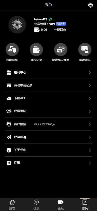 图片[5]开原源码|源码搭建|精品源码|海外刷单|交易所|区块链|理财产品全新UI海外游戏源码 多语言 前后端重构 完整风险控制 竞猜下注游戏 海外搭建部署源码 海外游戏 電子游戲