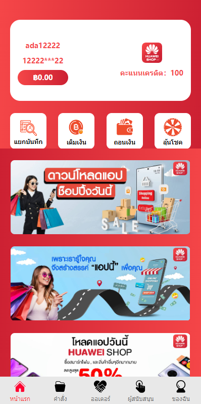 图片[2]开原源码|源码搭建|精品源码|海外刷单|交易所|区块链|理财产品新版多语言 海外抢单刷单系统 泰语抢单刷单系统 群控单控 前端vue 后端php