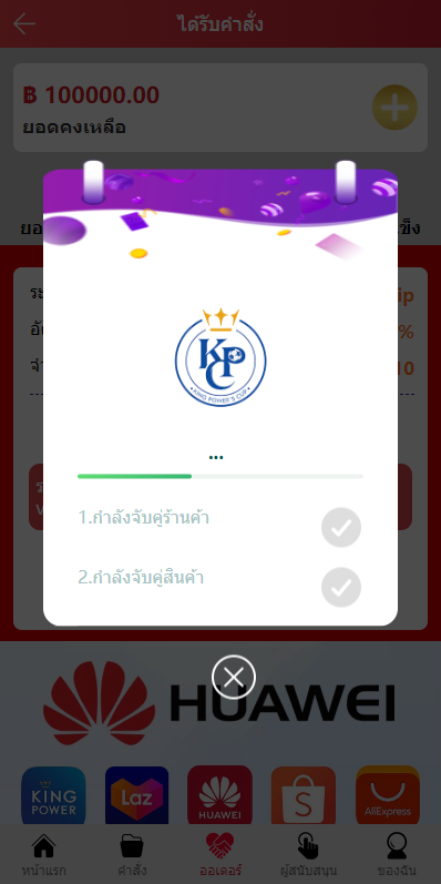 图片[5]开原源码|源码搭建|精品源码|海外刷单|交易所|区块链|理财产品新版多语言 海外抢单刷单系统 泰语抢单刷单系统 群控单控 前端vue 后端php