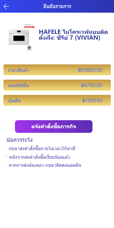 图片[6]开原源码|源码搭建|精品源码|海外刷单|交易所|区块链|理财产品新版多语言 海外抢单刷单系统 泰语抢单刷单系统 群控单控 前端vue 后端php