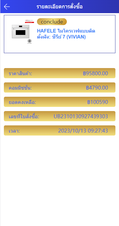 图片[7]开原源码|源码搭建|精品源码|海外刷单|交易所|区块链|理财产品新版多语言 海外抢单刷单系统 泰语抢单刷单系统 群控单控 前端vue 后端php