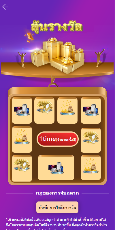 图片[11]开原源码|源码搭建|精品源码|海外刷单|交易所|区块链|理财产品新版多语言 海外抢单刷单系统 泰语抢单刷单系统 群控单控 前端vue 后端php