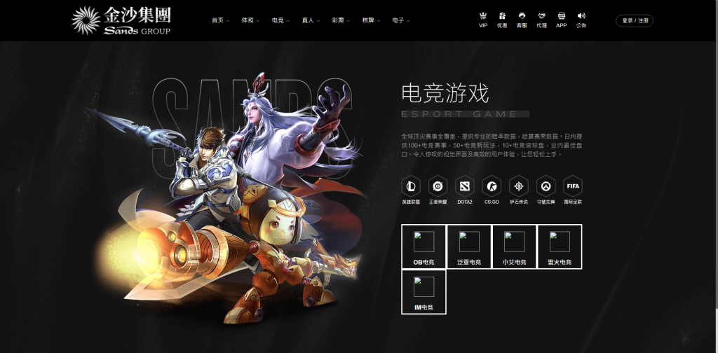 图片[8]开原源码|源码搭建|精品源码|海外刷单|交易所|区块链|理财产品全新UI海外游戏源码 多语言 前后端重构 完整风险控制 竞猜下注游戏 海外搭建部署源码 海外游戏 電子游戲