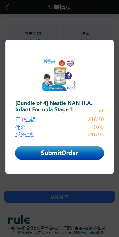 图片[7]开原源码|源码搭建|精品源码|海外刷单|交易所|区块链|理财产品新版多语言刷单抢单系统 订单自动匹配 海外抢单刷单 连单派单 UI开原源码|源码搭建|精品源码|海外刷单|交易所|区块链|理财产品开原源码站