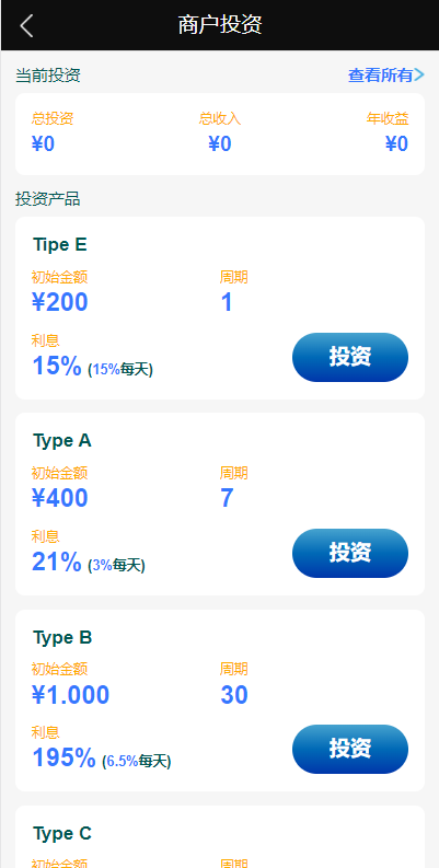 图片[8]开原源码|源码搭建|精品源码|海外刷单|交易所|区块链|理财产品新版多语言刷单抢单系统 订单自动匹配 海外抢单刷单 连单派单 UI开原源码|源码搭建|精品源码|海外刷单|交易所|区块链|理财产品开原源码站