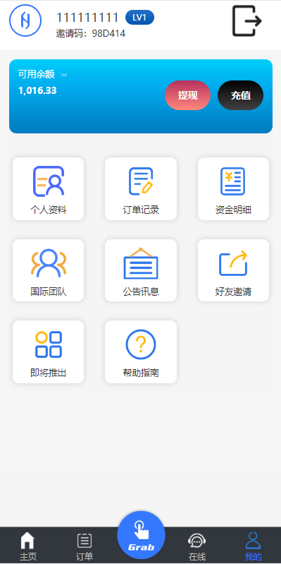 图片[10]开原源码|源码搭建|精品源码|海外刷单|交易所|区块链|理财产品新版多语言刷单抢单系统 订单自动匹配 海外抢单刷单 连单派单 UI开原源码|源码搭建|精品源码|海外刷单|交易所|区块链|理财产品开原源码站