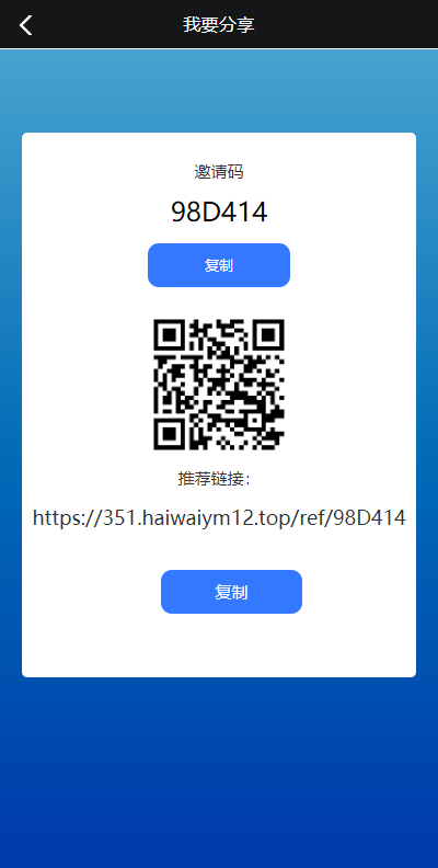 图片[13]开原源码|源码搭建|精品源码|海外刷单|交易所|区块链|理财产品新版多语言刷单抢单系统 订单自动匹配 海外抢单刷单 连单派单 UI开原源码|源码搭建|精品源码|海外刷单|交易所|区块链|理财产品开原源码站