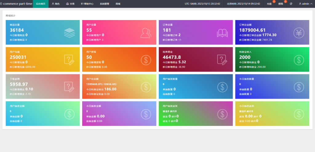 图片[14]开原源码|源码搭建|精品源码|海外刷单|交易所|区块链|理财产品新版多语言刷单抢单系统 订单自动匹配 海外抢单刷单 连单派单 UI开原源码|源码搭建|精品源码|海外刷单|交易所|区块链|理财产品开原源码站