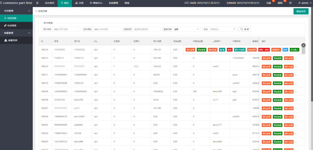 图片[18]开原源码|源码搭建|精品源码|海外刷单|交易所|区块链|理财产品新版多语言刷单抢单系统 订单自动匹配 海外抢单刷单 连单派单 UI开原源码|源码搭建|精品源码|海外刷单|交易所|区块链|理财产品开原源码站