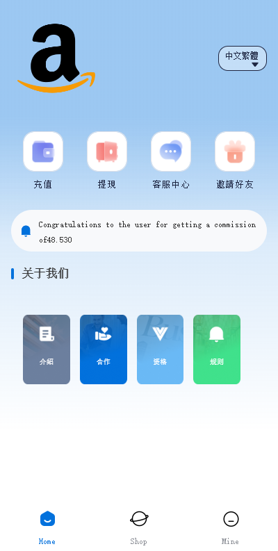 图片[2]开原源码|源码搭建|精品源码|海外刷单|交易所|区块链|理财产品新版多语言 海外抢单刷单 新版亚马逊抢单刷单系统 卡单连单 vue php