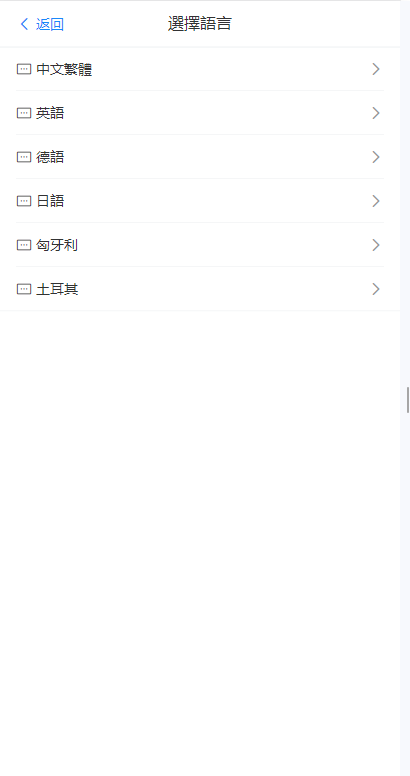 图片[3]开原源码|源码搭建|精品源码|海外刷单|交易所|区块链|理财产品新版多语言 海外抢单刷单 新版亚马逊抢单刷单系统 卡单连单 vue php
