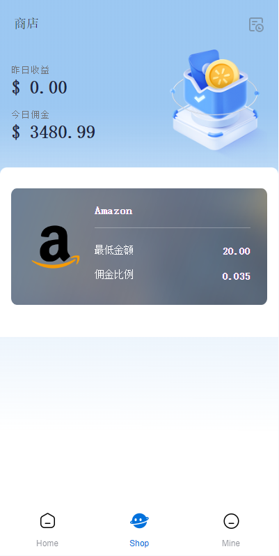 图片[4]开原源码|源码搭建|精品源码|海外刷单|交易所|区块链|理财产品新版多语言 海外抢单刷单 新版亚马逊抢单刷单系统 卡单连单 vue php