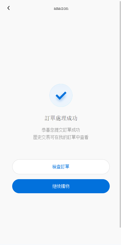 图片[6]开原源码|源码搭建|精品源码|海外刷单|交易所|区块链|理财产品新版多语言 海外抢单刷单 新版亚马逊抢单刷单系统 卡单连单 vue php