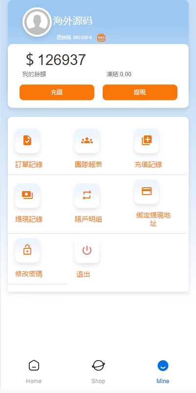 图片[9]开原源码|源码搭建|精品源码|海外刷单|交易所|区块链|理财产品新版多语言 海外抢单刷单 新版亚马逊抢单刷单系统 卡单连单 vue php