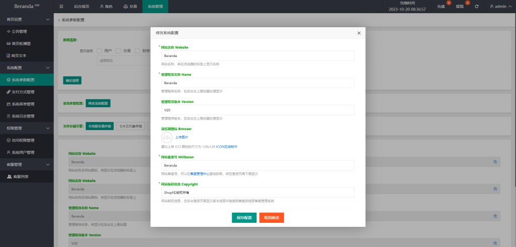 图片[16]开原源码|源码搭建|精品源码|海外刷单|交易所|区块链|理财产品新版多语言 海外抢单刷单 新版亚马逊抢单刷单系统 卡单连单 vue php