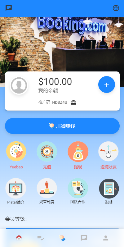 图片[1]开原源码|源码搭建|精品源码|海外刷单|交易所|区块链|理财产品全新多语言 海外刷单抢单系统 在线派单连单 打针系统 叠加组 UI