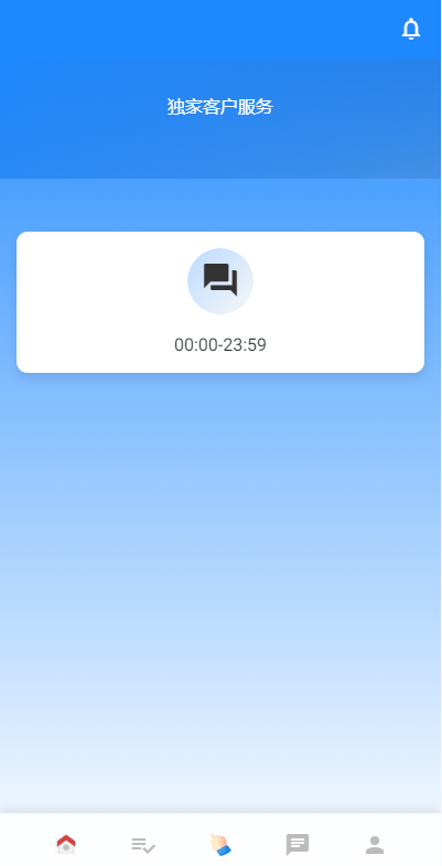图片[7]开原源码|源码搭建|精品源码|海外刷单|交易所|区块链|理财产品全新多语言 海外刷单抢单系统 在线派单连单 打针系统 叠加组 UI