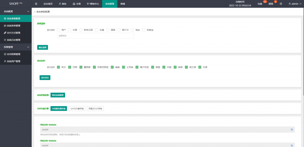 图片[17]开原源码|源码搭建|精品源码|海外刷单|交易所|区块链|理财产品全新多语言 海外刷单抢单系统 在线派单连单 打针系统 叠加组 UI