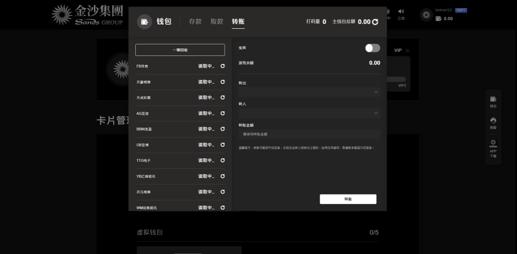图片[11]开原源码|源码搭建|精品源码|海外刷单|交易所|区块链|理财产品全新UI海外游戏源码 多语言 前后端重构 完整风险控制 竞猜下注游戏 海外搭建部署源码 海外游戏 電子游戲