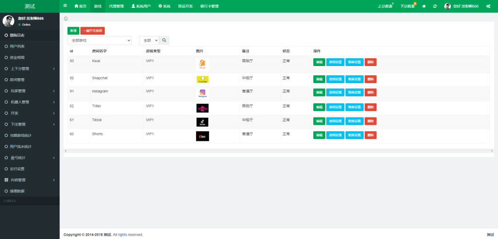 图片[12]开原源码|源码搭建|精品源码|海外刷单|交易所|区块链|理财产品多语言 海外伪商城刷单系统 巴西快三刷单 代理后台 带预设 uniapp thinkphp开原源码|源码搭建|精品源码|海外刷单|交易所|区块链|理财产品开原源码站