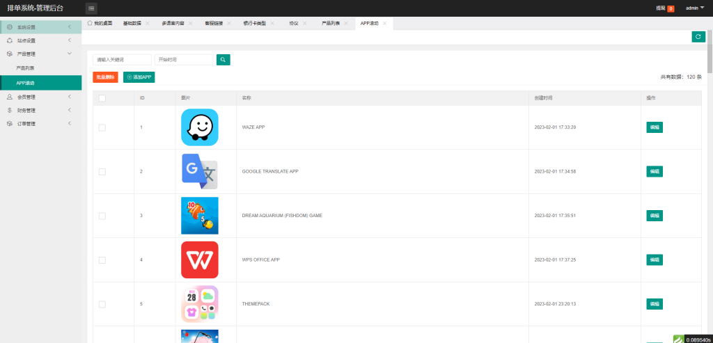 图片[14]开原源码|源码搭建|精品源码|海外刷单|交易所|区块链|理财产品新版多语言 全新软件游戏抢单刷单系统 爆火的app刷单 订单自动匹配 海外刷单源码