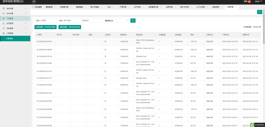 图片[18]开原源码|源码搭建|精品源码|海外刷单|交易所|区块链|理财产品新版多语言 全新软件游戏抢单刷单系统 爆火的app刷单 订单自动匹配 海外刷单源码