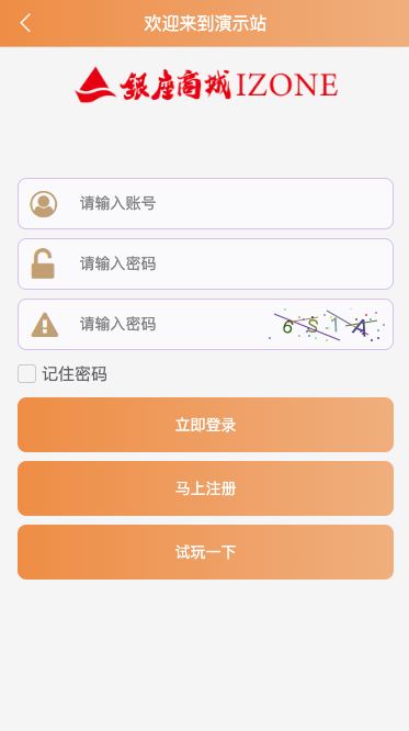 图片[1]开原源码|源码搭建|精品源码|海外刷单|交易所|区块链|理财产品多语言 最新UI伪商城cp游戏 uniapp伪商城刷单系统 订单自动匹配系统 代理后台 带预设