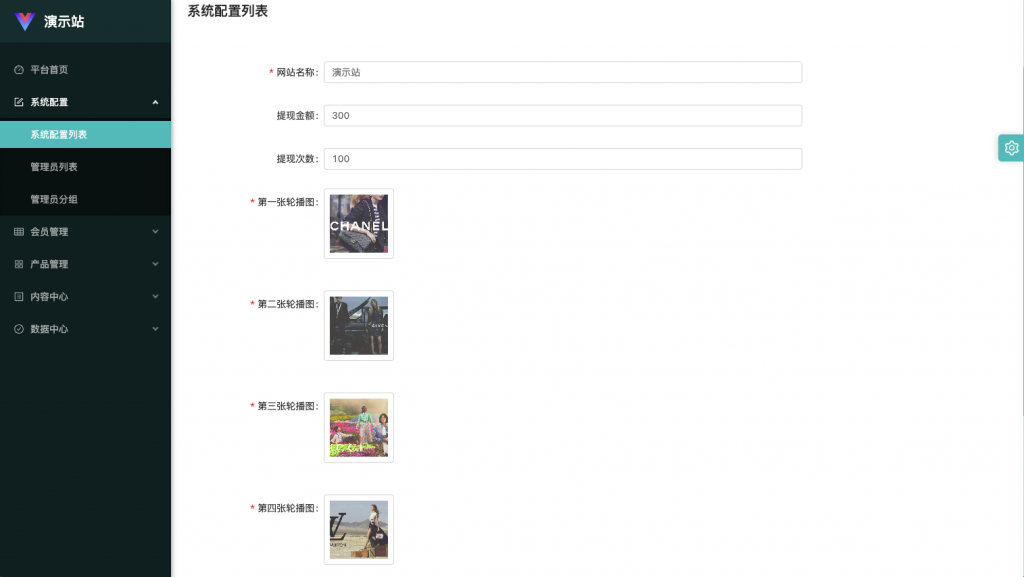 图片[10]开原源码|源码搭建|精品源码|海外刷单|交易所|区块链|理财产品多语言 最新UI伪商城cp游戏 uniapp伪商城刷单系统 订单自动匹配系统 代理后台 带预设