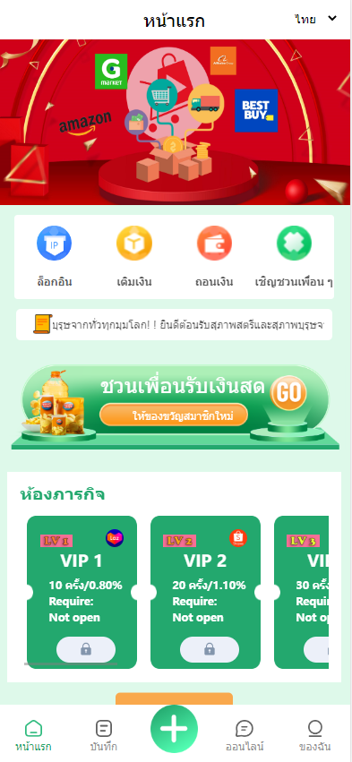 图片[5]开原源码|源码搭建|精品源码|海外刷单|交易所|区块链|理财产品全新多语言 刷单抢单商城 六套UI海外抢单刷单系统 订单自动匹配系统 连单控 分组杀