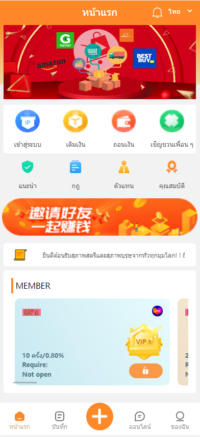图片[6]开原源码|源码搭建|精品源码|海外刷单|交易所|区块链|理财产品全新多语言 刷单抢单商城 六套UI海外抢单刷单系统 订单自动匹配系统 连单控 分组杀