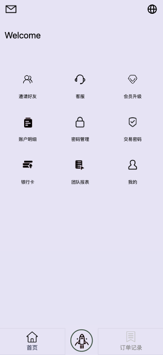 图片[1]开原源码|源码搭建|精品源码|海外刷单|交易所|区块链|理财产品最新多语言 全新UI软件游戏抢单刷单系统 订单自动匹配 连单卡单 海外app刷单 叠加组 海外源码