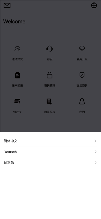 图片[2]开原源码|源码搭建|精品源码|海外刷单|交易所|区块链|理财产品最新多语言 全新UI软件游戏抢单刷单系统 订单自动匹配 连单卡单 海外app刷单 叠加组 海外源码