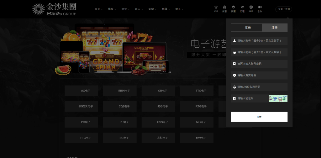 图片[15]开原源码|源码搭建|精品源码|海外刷单|交易所|区块链|理财产品全新UI海外游戏源码 多语言 前后端重构 完整风险控制 竞猜下注游戏 海外搭建部署源码 海外游戏 電子游戲