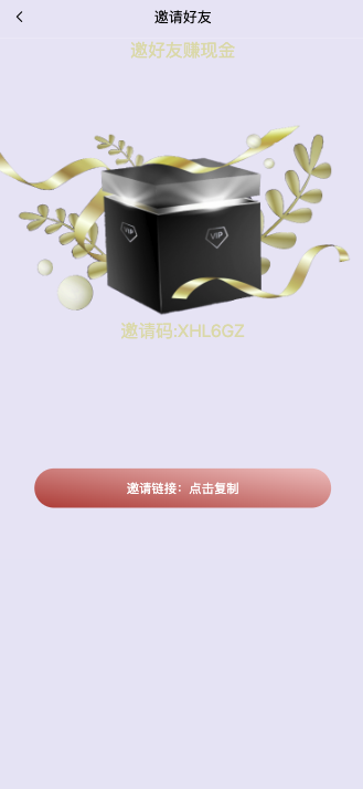 图片[4]开原源码|源码搭建|精品源码|海外刷单|交易所|区块链|理财产品最新多语言 全新UI软件游戏抢单刷单系统 订单自动匹配 连单卡单 海外app刷单 叠加组 海外源码