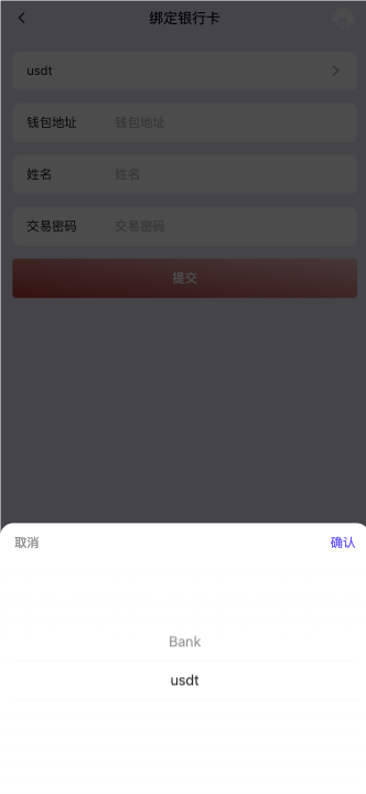 图片[7]开原源码|源码搭建|精品源码|海外刷单|交易所|区块链|理财产品最新多语言 全新UI软件游戏抢单刷单系统 订单自动匹配 连单卡单 海外app刷单 叠加组 海外源码