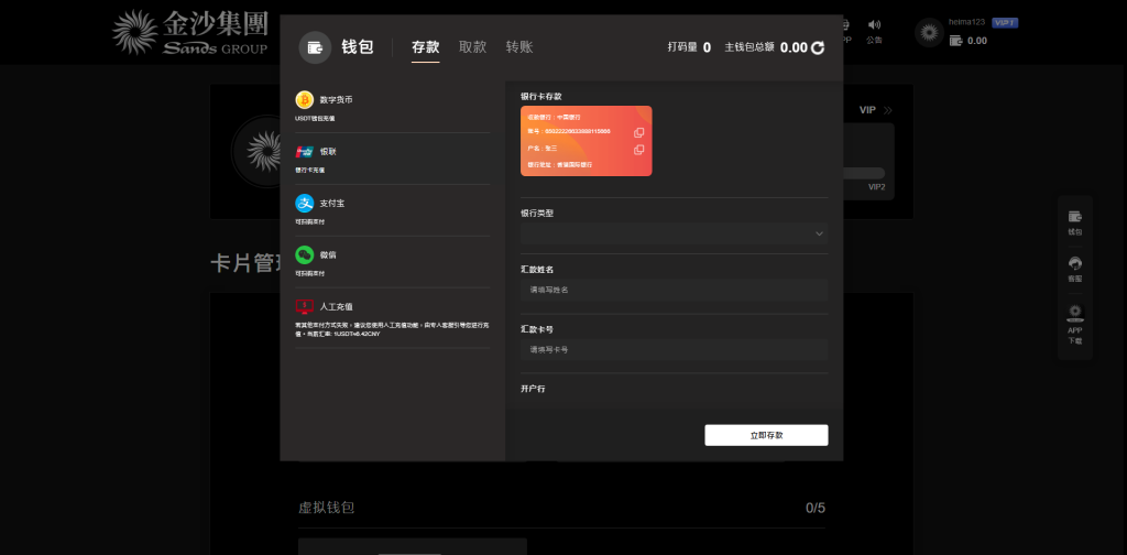 图片[16]开原源码|源码搭建|精品源码|海外刷单|交易所|区块链|理财产品全新UI海外游戏源码 多语言 前后端重构 完整风险控制 竞猜下注游戏 海外搭建部署源码 海外游戏 電子游戲