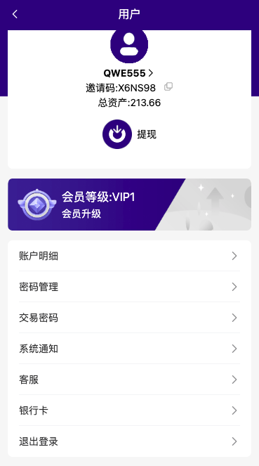 图片[7]开原源码|源码搭建|精品源码|海外刷单|交易所|区块链|理财产品最新二开全新UI软件游戏 抢单刷单系统 海外app刷单 订单自动匹配 连单卡单 海外刷单源码