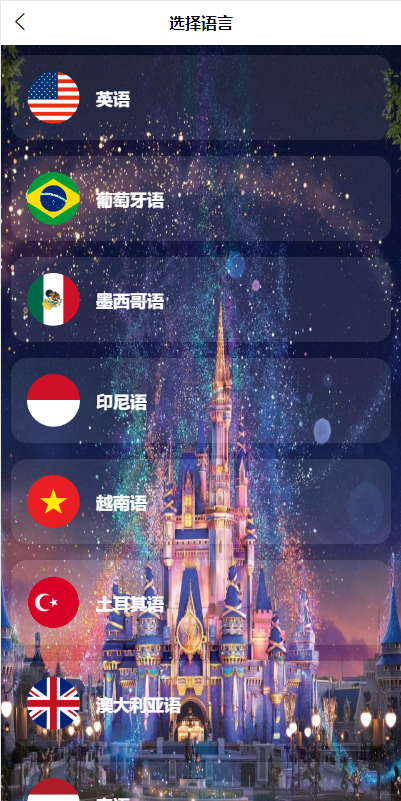 图片[2]开原源码|源码搭建|精品源码|海外刷单|交易所|区块链|理财产品多语言刷单系统 海外多语言电影刷单系统 前端uinapp 海外源码 业务员 卡单 代理