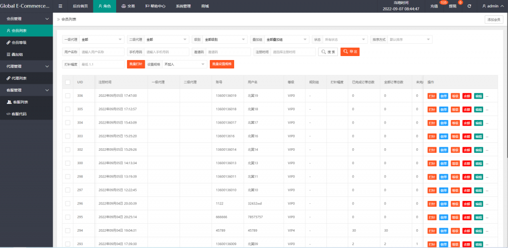 图片[11]开原源码|源码搭建|精品源码|海外刷单|交易所|区块链|理财产品全新UI多语言刷单抢单系统 海外商城刷单 抢单刷单源码 订单自动匹配系统 uniapp thinkphp