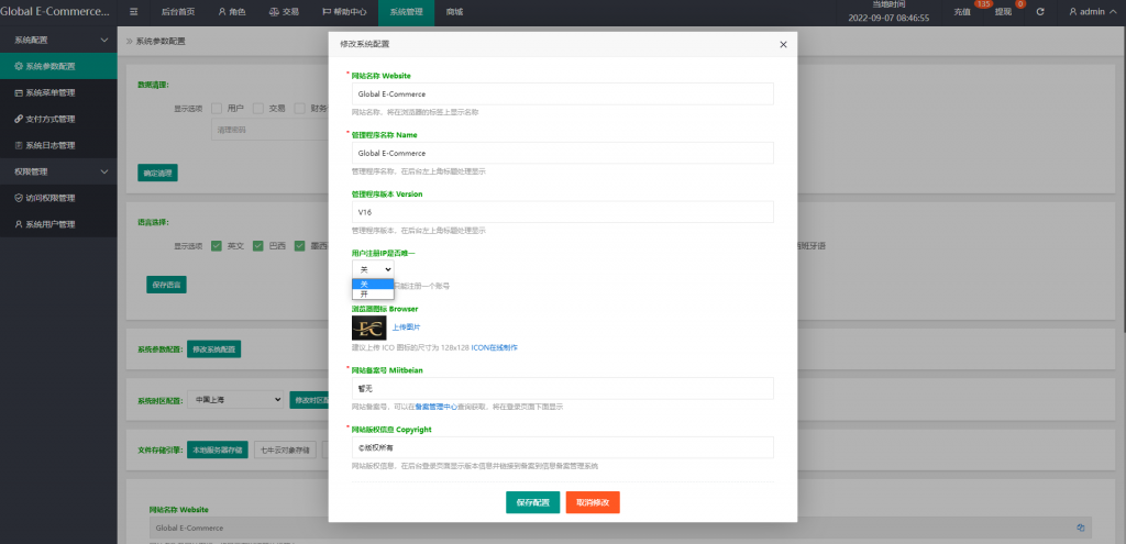 图片[14]开原源码|源码搭建|精品源码|海外刷单|交易所|区块链|理财产品全新UI多语言刷单抢单系统 海外商城刷单 抢单刷单源码 订单自动匹配系统 uniapp thinkphp